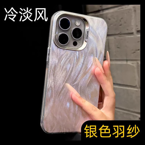 【原创设计师款】高端苹果手机壳