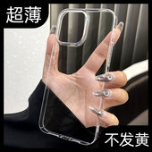 真不发黄17e超薄裸机PC硬壳适用iphone14pro新款 16proMax苹果13手机壳12简约15plus磨砂保护套ip男女潮透明pm