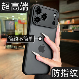 17air全包防摔iPhone16高级感小众11防指纹14pro套13pm外壳12系列11 超高端磨砂适用苹果17promax手机壳15新款