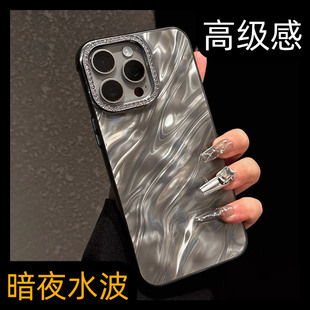 高端渐变水波纹适用iphone15手机壳16p新款 气质苹果14promax闪粉镜头膜12创意少女防摔保护套ip13 17e奢华女款