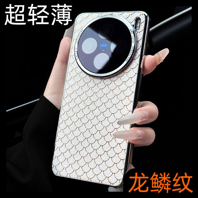 vivo X200 װסս-߶˵ȫ ߶¿ͷȫֻ29.8Ԫ