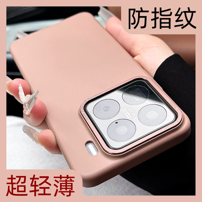 【防指纹】磨砂新款高端手机壳