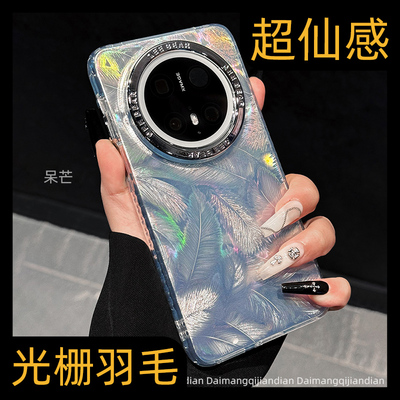 【高品质】创意小众手机壳保护套