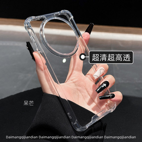【清透气囊】超防摔高端手机壳