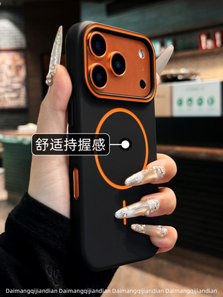 Ultra-Thin Heat Dissipation Strong Magnetic Suction Suitable for Apple 17 Pro Max Phone Case Black Skin-Like Texture New iPhone 17E Solid Color 16 Plus Large Hole 15 Pro Super Nice Unique 14 Case 13 Stylish 12