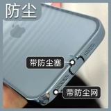 Apple, iPhone 15, чехол для телефона, iPhone14 Pro с зарядкой, 13promax, iphone, защита при падении