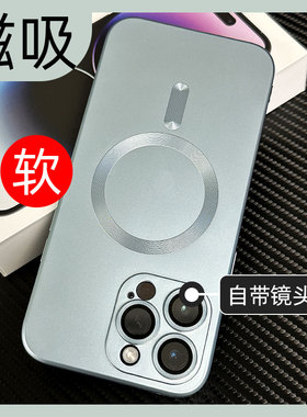 适用苹果14promax磁吸手机壳13pro远峰蓝硅胶全包iphone12奶蓝色11por自带镜头膜plus防摔ins简约15冷淡风