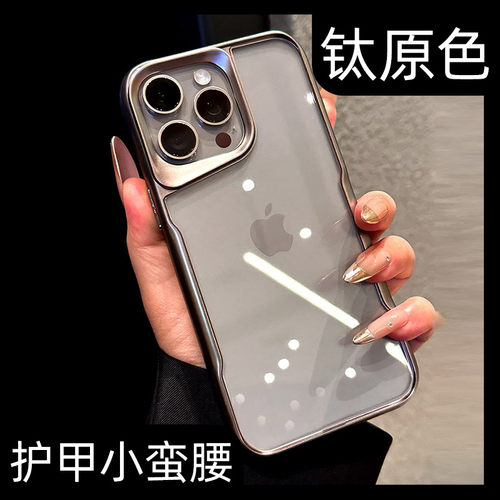 【高透不发黄】不规则高透手机壳