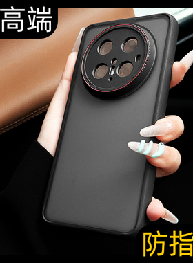 适用华为mate80Promax手机壳新款mate70肤感磨砂mate60镜头全包pura70Pro防摔p70Pro+高级感男款mt70女外壳pr