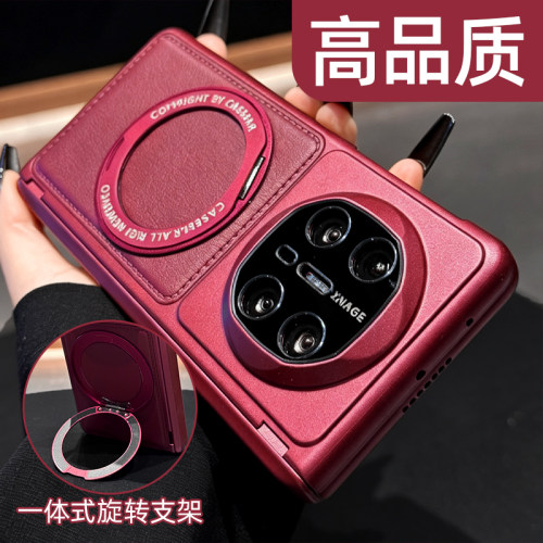 【高品质皮质拼接】支点手机壳