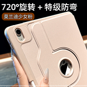 适用苹果ipad第11代保护套air7保护壳mini平板带笔槽6第10代全包2025ipadpro新款 11寸ipada16防摔弯ipadmini6