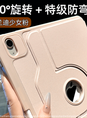 适用苹果ipad第11代保护套air7保护壳mini平板带笔槽6第10代全包2025ipadpro新款11寸ipada16防摔弯ipadmini6