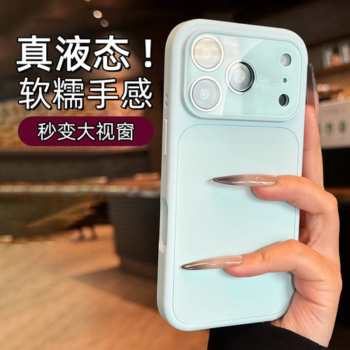 【秒变大视窗】自带镜头膜手机壳