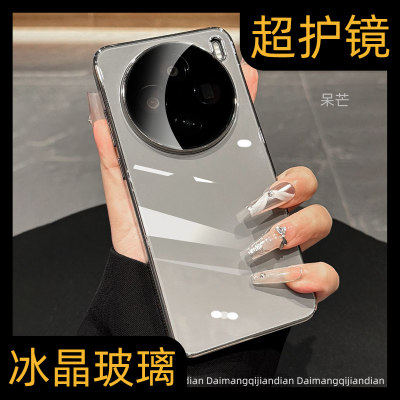 【vivo新款】高品质手机壳保护套