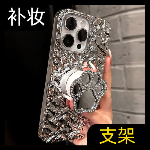 【奢华镜面】补妆支架镜子手机壳