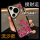 50pro解压p70超仙女款 适用华为pura70pro 全包60女 个性 创意好运流沙发财文字發mate40 新款 手机壳mate60pro