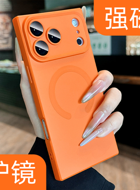 简约方形新款苹果17promax手机壳星宇橙适用iphone17pro自带镜头膜17e硅胶16磨砂15肤感14磁吸13全包防摔12pm
