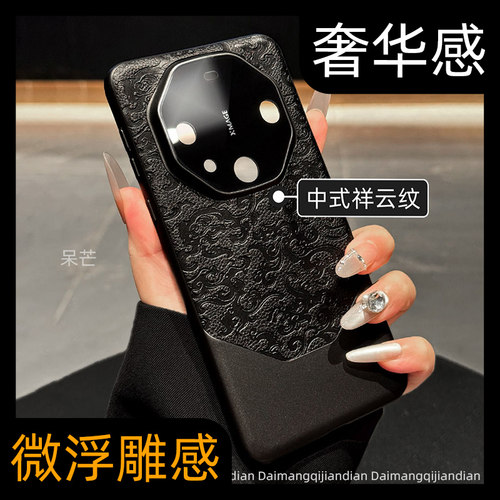 【皮质】高端镜头全包手机壳