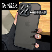 全包12轻奢pm简约高级感超薄爆款 男士 16女款 17e防指纹磨砂透明15pm适用苹果14promax手机壳iphone13pro新款