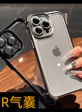新款iPhone17升级AIR气囊超防摔适用苹果16promax手机壳15pro全包12自带镜头膜14防摔13pm新品X高端ins超火ip