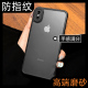 呆芒2026新款 17磨砂ip防指纹xr适用苹果x手机壳xsmax全包防摔iphonexsmax小众8高级感iphone x超火xmax硅胶xs