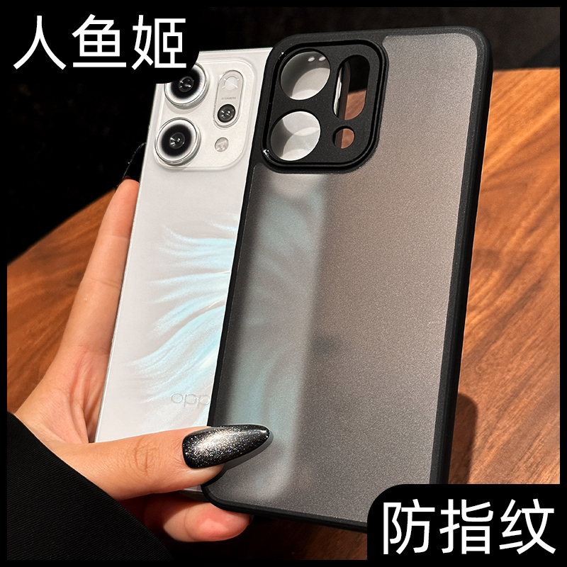 【防指纹】人鱼姬磨砂手机壳