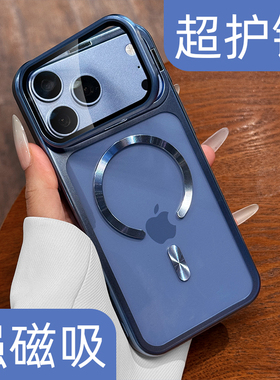 一体镜头膜支架适用苹果17promax手机壳夏季超薄磁吸新款iphone18pro透明不发黄ip浅蓝色18promax十七p高级pm
