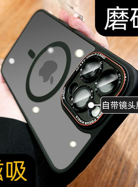 磨砂高级适用苹果14手机壳新款17磁吸iPhone14promax全包防摔15pro高级感13pm套max轻奢12por套16pm透明小众p