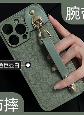 新款17腕带适用苹果14promax手机壳iphone13pro腰带15皮革手腕12por绿色11全包16防尘挂绳支架plus女神气质ip