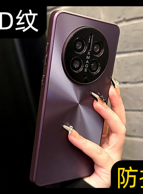 适用华为mate50pro手机壳p50pro新款80promax紫色nova11保护壳mate30epro防摔40小众p60pro/70/8se/mete50E