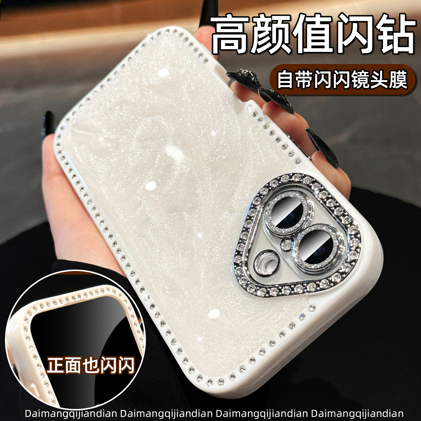 【超好看】流沙闪粉手机壳套