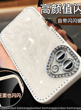 高端新款17自带镜头膜全包适用苹果16promax手机壳15pro防摔流沙白色16外壳iphone14p超好看13pm超火高级感ip