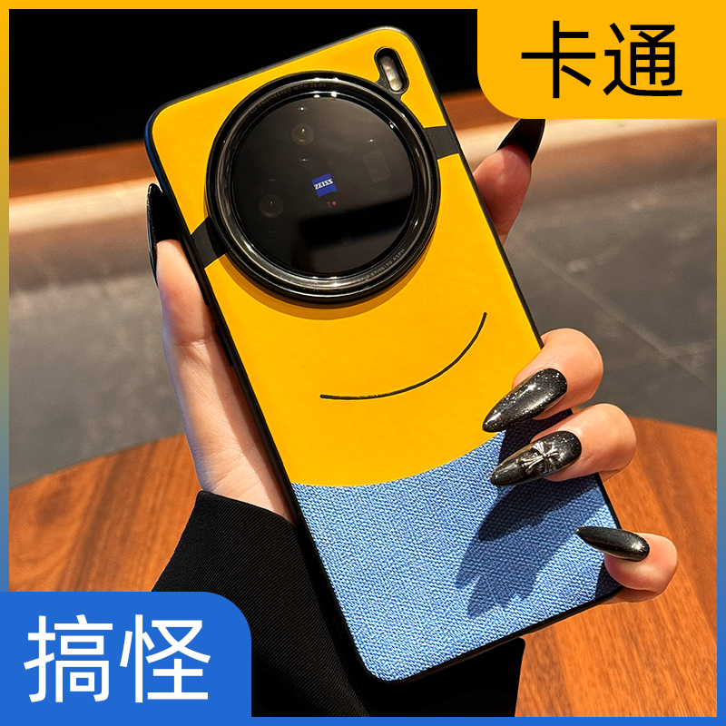 【卡通创意】皮质防摔手机壳