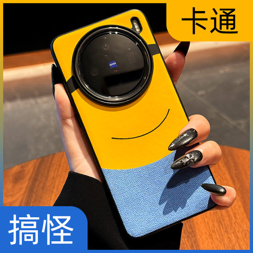 【卡通创意】皮质防摔手机壳