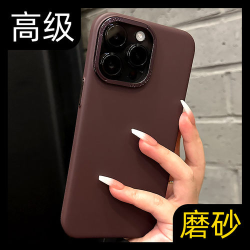 【防指纹】磨砂高端带防尘手机壳