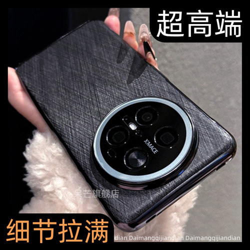 【超高端】小众全包防摔手机壳