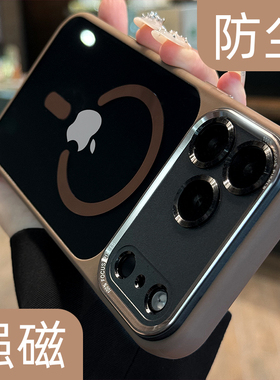 高级透黑新款17手机壳适用ip苹果17promax磁吸iphone16pro金属镜头15plus全包14p防摔13独特好看12女款11简约