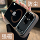 高级透黑新款 17手机壳适用ip苹果17promax磁吸iphone16pro金属镜头15plus全包14p防摔13独特好看12女款 11简约