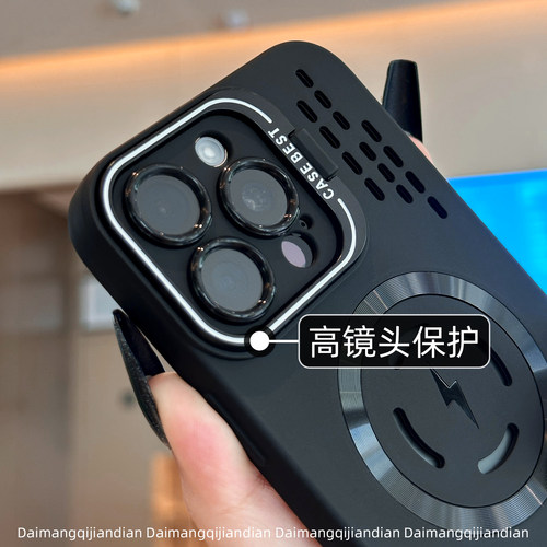 【超薄透气磁吸】散热手机壳套