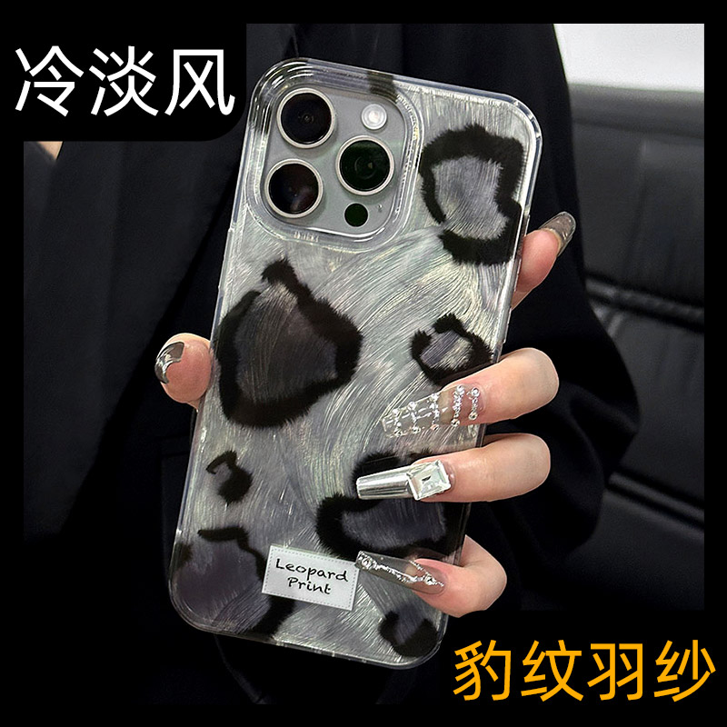 【高端】暗黑风豹纹潮流手机壳