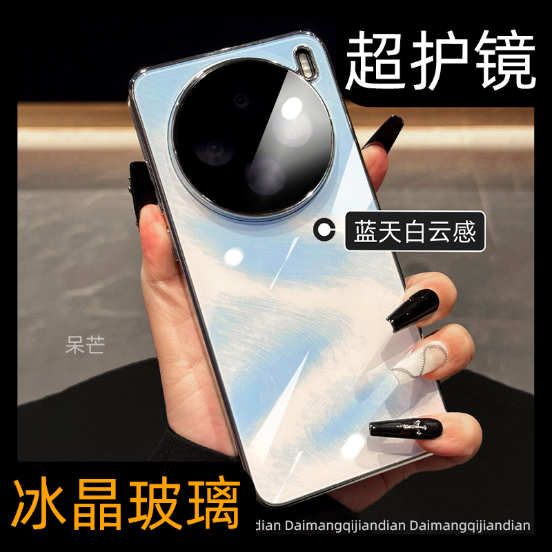 【高端原创】冰晶玻璃手机壳