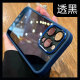 16pm小众p iphone13简约透明精孔外壳12全包防摔情侣高级pro高端爆款 适用苹果14promax手机壳15新款 17网红爆款