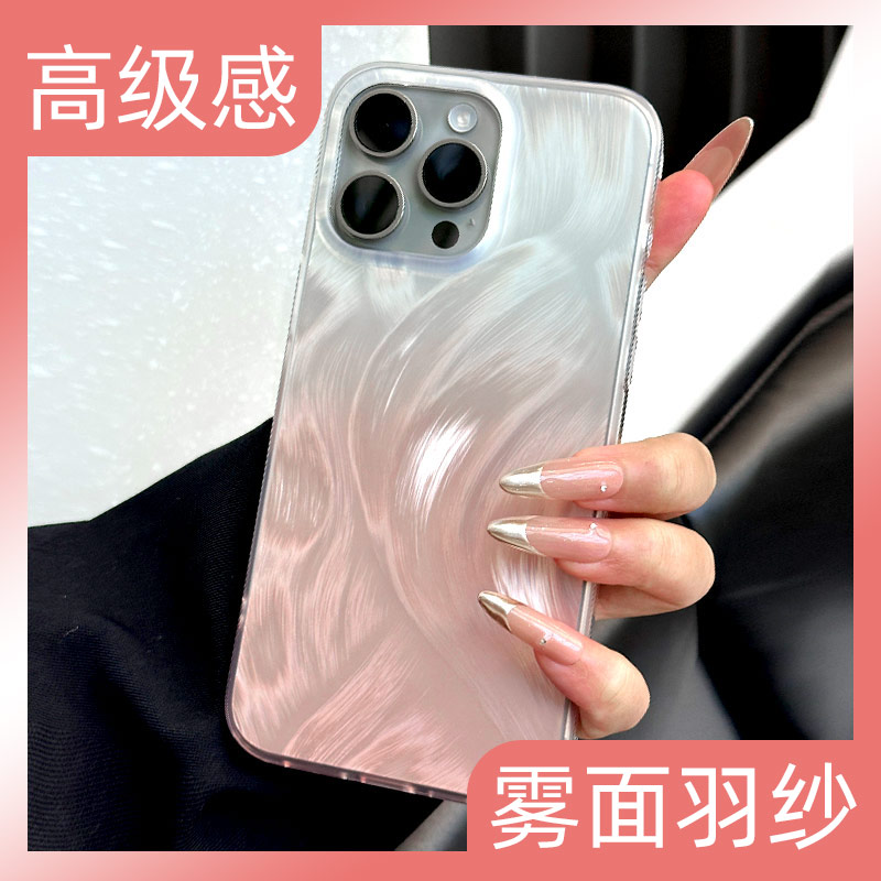 【雾面羽纱】镭射雾面羽纱手机壳