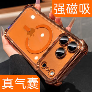 新款 适用iphone17e手机壳星宇橙苹果17promax橙色气囊防摔17pro透明16镜头全包15磁吸14不发黄13软胶12简约pm