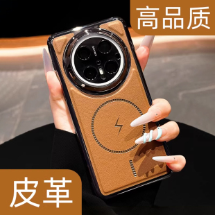 高端磁吸适用华为mate70手机壳60pro mate80promax磨砂商务50 皮质m40全包防摔Pura70Ultra保护套皮革超薄新款