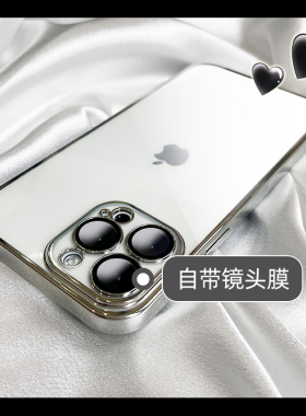 适用高端iPhone14ProMax银边苹果13手机壳12直角白色女超火新款17promax高级感17e仙女小众少女15网红爆款16p