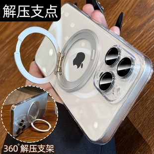 磁吸14散热13 呆芒 超薄透明硬壳适用iphone16手机壳苹果15proMax新款 360°旋转支架 12保护套男女p 不发黄
