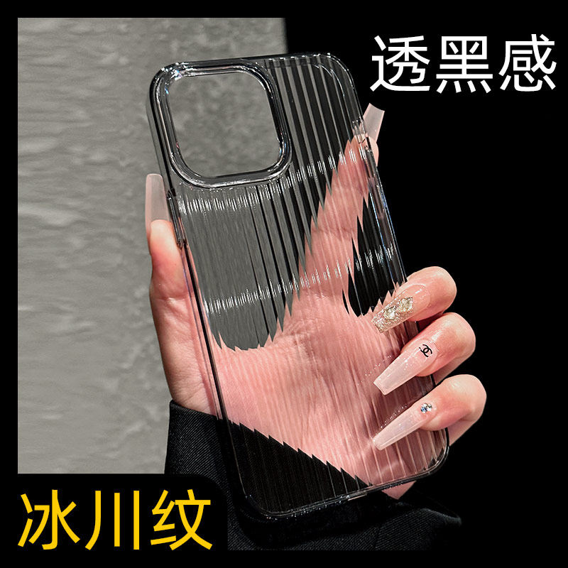 不发黄创意透明条纹适用iphone15pro手机壳ip苹果14proMax简约ins高级感17新款13pm超薄12保护套男女16pm防摔,3C数码配件,手机保护套/壳,淘宝优惠券,粉丝福利购,淘宝优惠卷