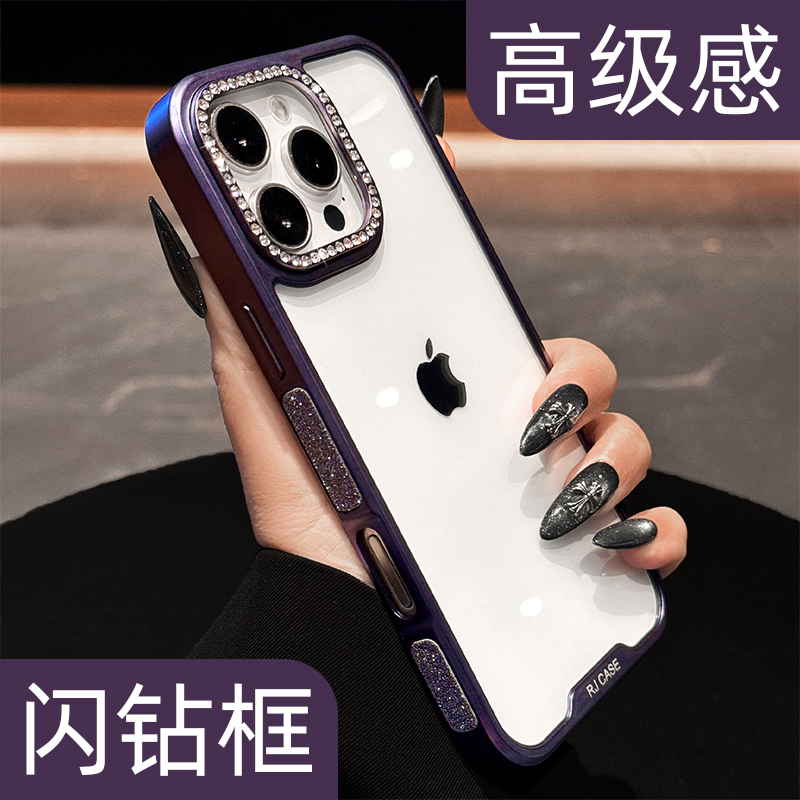 【镶钻镜头框】全包防摔手机壳