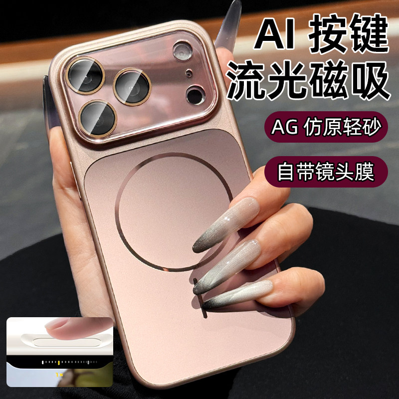 一体拍照键全包适用iPhone17e手机壳超火苹果16大视窗新款17promax自带镜头膜15Pro磨砂防指纹14磁吸13巨好看